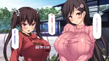 Doinaka Gurashi wa Tenkei Ero Pheromone de Harem ni Narimashita, 中文