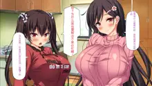 Doinaka Gurashi wa Tenkei Ero Pheromone de Harem ni Narimashita, 中文