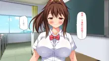 Bitch Class no Deka Chin Sensei, 中文