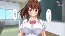 Bitch Class no Deka Chin Sensei, 中文