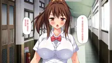 Bitch Class no Deka Chin Sensei, 中文