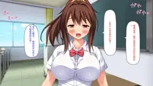 Bitch Class no Deka Chin Sensei, 中文