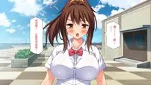 Bitch Class no Deka Chin Sensei, 中文