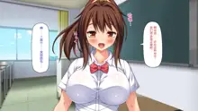 Bitch Class no Deka Chin Sensei, 中文