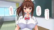 Bitch Class no Deka Chin Sensei, 中文