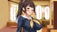 Kanojo ga Iru no ni Kanojo no Ane to Sex no Lesson o Shitemasu, 中文