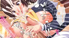 Kanojo ga Iru no ni Kanojo no Ane to Sex no Lesson o Shitemasu, 中文