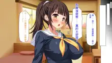 Kanojo ga Iru no ni Kanojo no Ane to Sex no Lesson o Shitemasu, 中文