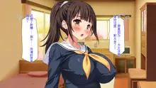 Kanojo ga Iru no ni Kanojo no Ane to Sex no Lesson o Shitemasu, 中文