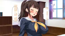 Kanojo ga Iru no ni Kanojo no Ane to Sex no Lesson o Shitemasu, 中文