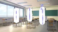 Kanojo ga Iru no ni Kanojo no Ane to Sex no Lesson o Shitemasu, 中文