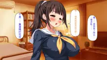 Kanojo ga Iru no ni Kanojo no Ane to Sex no Lesson o Shitemasu, 中文