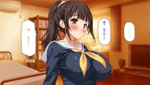 Kanojo ga Iru no ni Kanojo no Ane to Sex no Lesson o Shitemasu, 中文