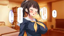 Kanojo ga Iru no ni Kanojo no Ane to Sex no Lesson o Shitemasu, 中文