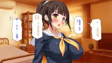 Kanojo ga Iru no ni Kanojo no Ane to Sex no Lesson o Shitemasu, 中文