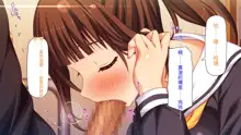 Kanojo ga Iru no ni Kanojo no Ane to Sex no Lesson o Shitemasu, 中文