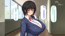 Otouto no Muramura Chinpo o Osewa Suru no wa Onee-chan-tachi no Yakume desu!, 中文