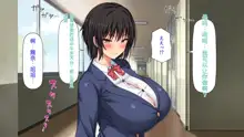 Otouto no Muramura Chinpo o Osewa Suru no wa Onee-chan-tachi no Yakume desu!, 中文