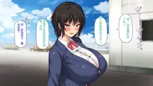 Otouto no Muramura Chinpo o Osewa Suru no wa Onee-chan-tachi no Yakume desu!, 中文