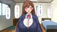 Otouto no Muramura Chinpo o Osewa Suru no wa Onee-chan-tachi no Yakume desu!, 中文