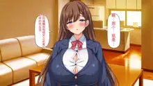 Otouto no Muramura Chinpo o Osewa Suru no wa Onee-chan-tachi no Yakume desu!, 中文