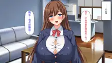 Otouto no Muramura Chinpo o Osewa Suru no wa Onee-chan-tachi no Yakume desu!, 中文