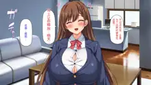 Otouto no Muramura Chinpo o Osewa Suru no wa Onee-chan-tachi no Yakume desu!, 中文