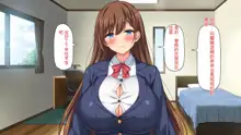 Otouto no Muramura Chinpo o Osewa Suru no wa Onee-chan-tachi no Yakume desu!, 中文