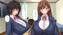 Otouto no Muramura Chinpo o Osewa Suru no wa Onee-chan-tachi no Yakume desu!, 中文