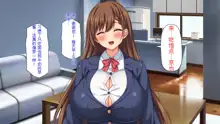 Otouto no Muramura Chinpo o Osewa Suru no wa Onee-chan-tachi no Yakume desu!, 中文