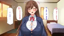 Otouto no Muramura Chinpo o Osewa Suru no wa Onee-chan-tachi no Yakume desu!, 中文