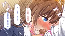 Otouto no Muramura Chinpo o Osewa Suru no wa Onee-chan-tachi no Yakume desu!, 中文