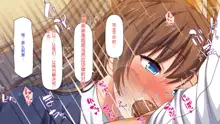 Otouto no Muramura Chinpo o Osewa Suru no wa Onee-chan-tachi no Yakume desu!, 中文