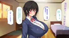 Otouto no Muramura Chinpo o Osewa Suru no wa Onee-chan-tachi no Yakume desu!, 中文