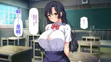 Tenkousei wa Mondai Bitch ~Tokai Gal to Doinaka Doutei~, 中文