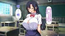 Tenkousei wa Mondai Bitch ~Tokai Gal to Doinaka Doutei~, 中文