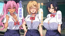 Tenkousei wa Mondai Bitch ~Tokai Gal to Doinaka Doutei~, 中文