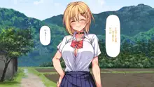 Tenkousei wa Mondai Bitch ~Tokai Gal to Doinaka Doutei~, 中文