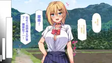 Tenkousei wa Mondai Bitch ~Tokai Gal to Doinaka Doutei~, 中文