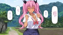 Tenkousei wa Mondai Bitch ~Tokai Gal to Doinaka Doutei~, 中文