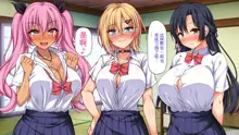 Tenkousei wa Mondai Bitch ~Tokai Gal to Doinaka Doutei~, 中文