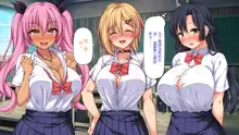 Tenkousei wa Mondai Bitch ~Tokai Gal to Doinaka Doutei~, 中文