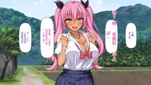 Tenkousei wa Mondai Bitch ~Tokai Gal to Doinaka Doutei~, 中文