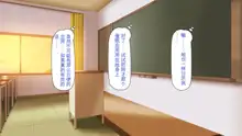 Saiin Appli de Ore o Gomi atsukai shite kita Class no Joshi-tachi o Hame makuri!, 中文