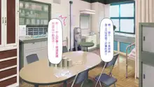 Saiin Appli de Ore o Gomi atsukai shite kita Class no Joshi-tachi o Hame makuri!, 中文