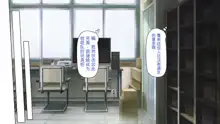 Saiin Appli de Ore o Gomi atsukai shite kita Class no Joshi-tachi o Hame makuri!, 中文