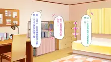 Saiin Appli de Ore o Gomi atsukai shite kita Class no Joshi-tachi o Hame makuri!, 中文