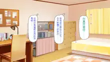 Saiin Appli de Ore o Gomi atsukai shite kita Class no Joshi-tachi o Hame makuri!, 中文