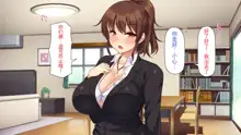 Saikon Shita Bitch Oyako wa Ore no Chinpo ni Dohamari-chuu, 中文