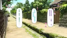 Hyouchaku shita Shima wa Sukebe na Onna Shika Inai Soap Shima!, 中文